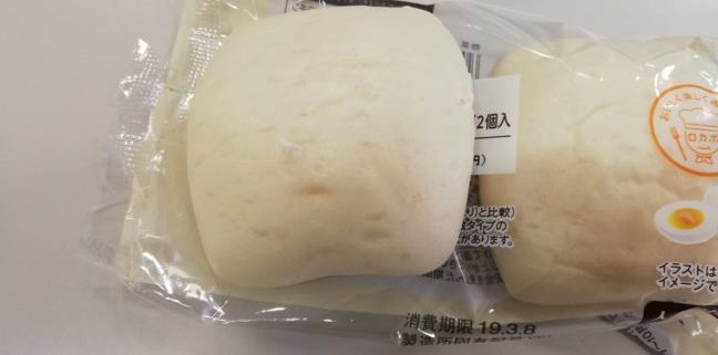 たまごを包んだしっとりパン 外見