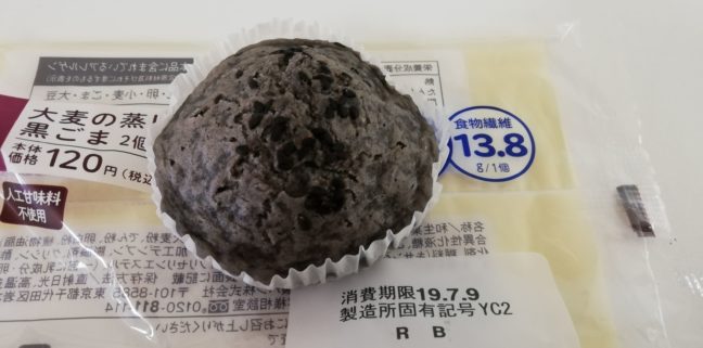 ローソンの大麦むしぱんの画像