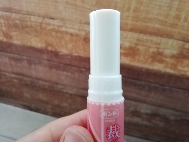 裁ほう上手スティックを限界まで出した画像