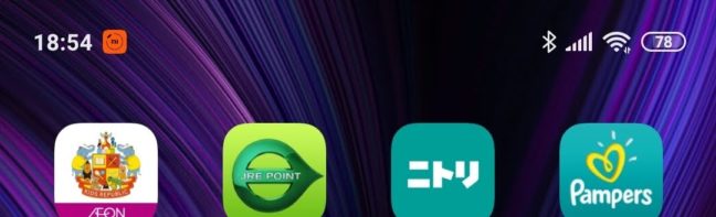 Redmi Note 9S充電78％